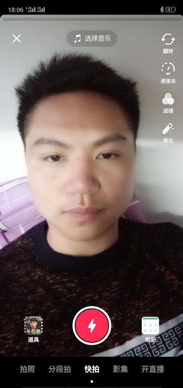 腻歪的第一张照片--环江中老年相亲网